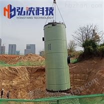 地埋式弘泱预制泵站 生产