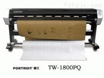 图王PORTROIT TW-1800PQ立式喷墨切割绘图机