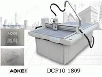 奥科DCF10系列 DCF101809  服装电脑模板切割机