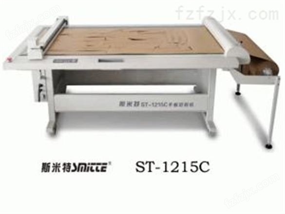 斯米特ST-1215C平板笔式切割机
