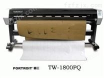 图王PORTROIT TW-1800PQ立式喷墨切割绘图机