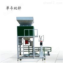 上海10-45公斤水产饲料称重定量包装秤工厂
