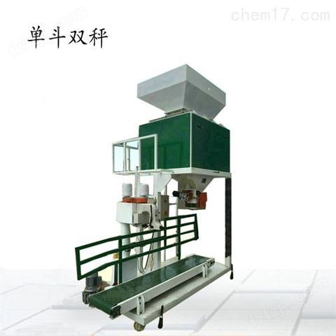生产发酵肥料定量包装秤-饲料称重包装机