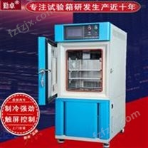 速度传感器高低温试验箱 可程式恒温恒湿箱