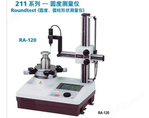 Mitutoyo三丰圆度测量仪RA-120