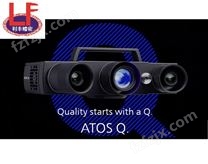 ATOS Q紧凑型三维扫描仪