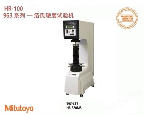 HR-320MR数显洛氏/表面洛氏硬度试验机