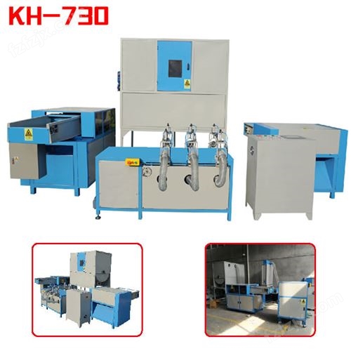 KH-730全自动枕芯定量填充生产线