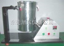 干洗机（配合各类燃烧测试仪使用）东莞市旭东仪器有限公司