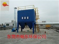 畅东环保设备生产-洪梅脉冲布袋除尘器-干式防爆除尘器工厂