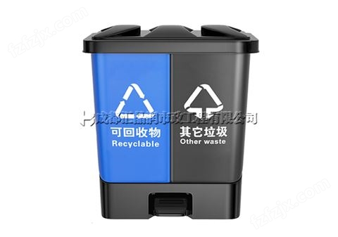 20L塑料双分类踏板垃圾桶