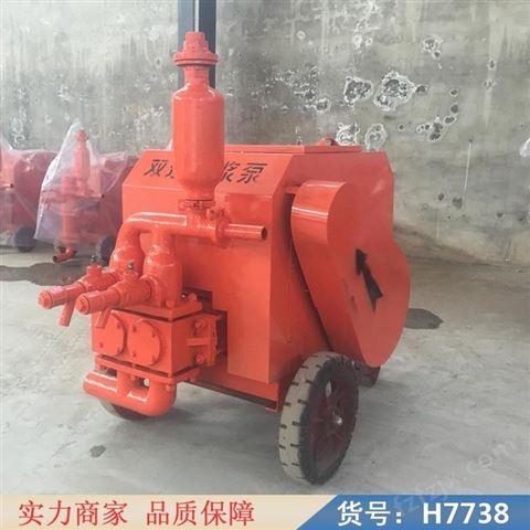 大功率混凝土砂浆泵 电动节能注浆机 稳定搅拌输送泵货号H7738
