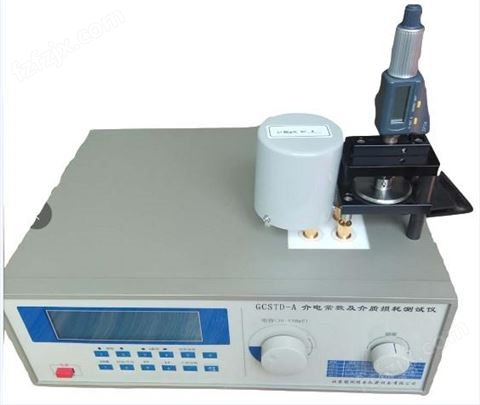 冠测仪器GESTD-C 工频介电常数测试仪