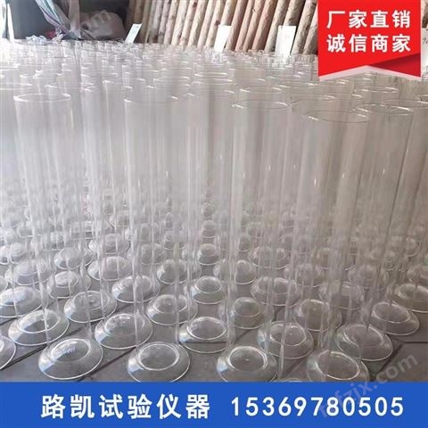 路凯仪器厂家定制 玻璃量筒各种玻璃器皿化学实验用品 量筒玻璃仪器