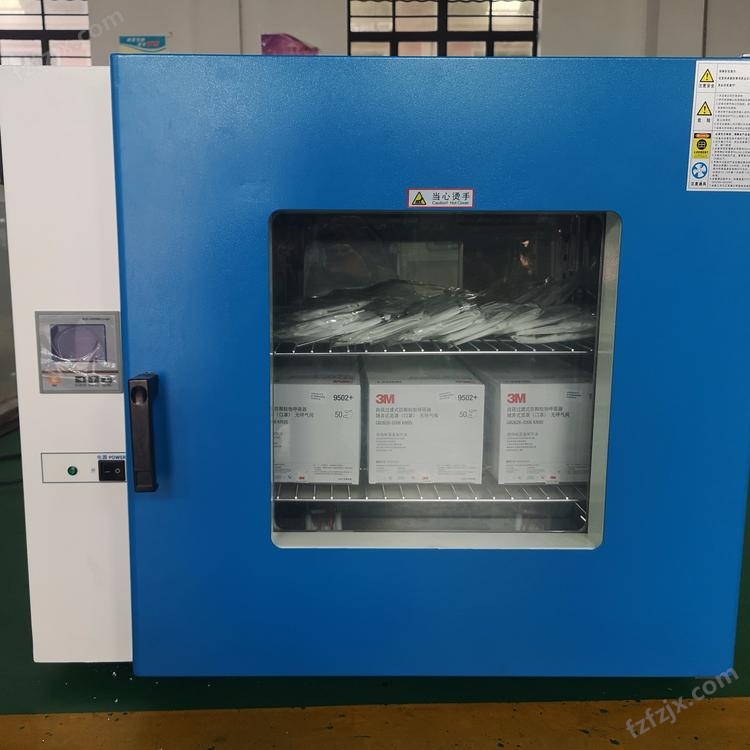 电热恒温鼓风干燥箱实验室工业烘干机小型高温烘箱烤箱商用
