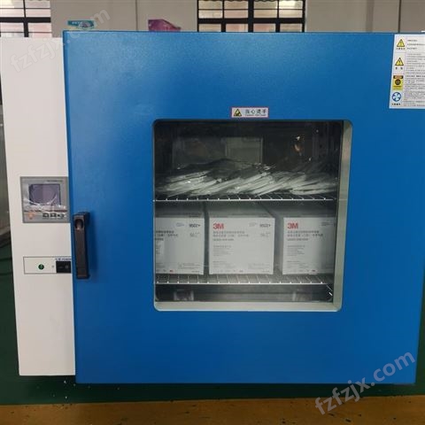 电热恒温鼓风干燥箱实验室工业烘干机小型高温烘箱烤箱商用