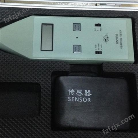 HS5936振动测试仪数字化便携式测振仪振动烈度频率加速度测量仪
