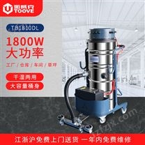 拓威克TB1810DC锂电瓶工业吸尘器