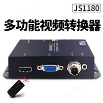 九视JS1180 SDI转HDMI/VGA/AV视频转