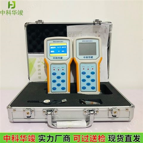 手持式辐射仪 HJ-R-EGD6 便携辐射检测仪 剂量报警仪