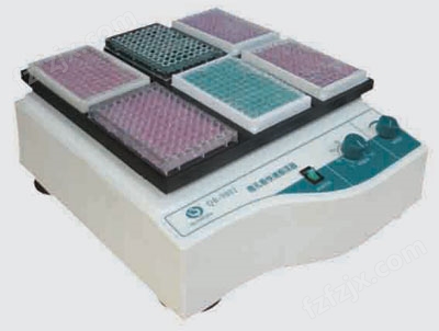 QB-9002型 微孔板快速振荡器