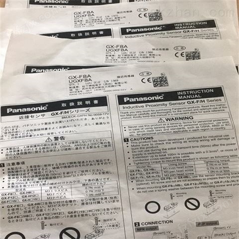日本SUNX光纤传感器/松下安装尺寸