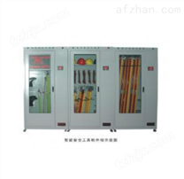 ST电力安全工具柜（恒温型除湿度工具柜）