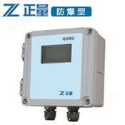 ZL127防爆电导率仪