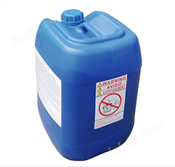环保型水质稳定剂（低磷）