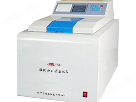 JDRL-5A微机全自动量热仪