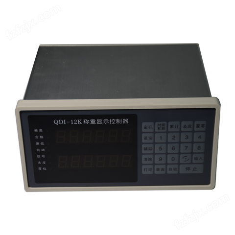 秋毫QDI-12K称重控制显示器 工业用称重仪表配料秤称重仪表选别秤仪表