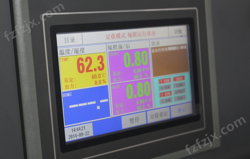 紫外线耐候老化试验机控制器画面