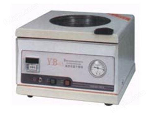 YB-1A真空恒温干燥箱