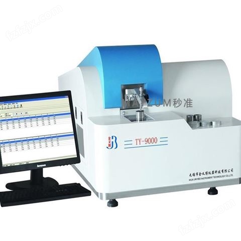 TY-9000多元素分析仪/钢铁分析仪/多元素光谱仪/多金属分析仪 不锈钢光谱仪