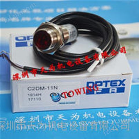 日本奥泰斯OPTEX光电传感器C2DM-11N