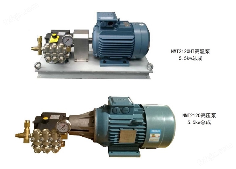 HAWK--NMT2120HT高温泵  NMT2120高压泵-5.5KW总成.jpg