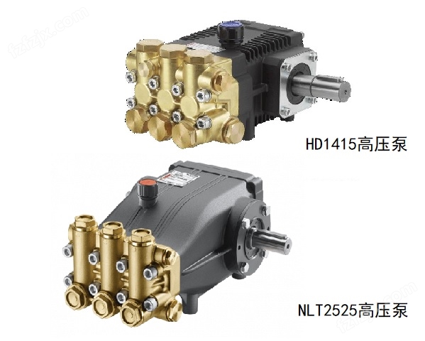 HAWK-HD1415  NLT2525高压泵.jpg