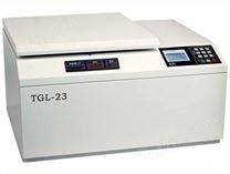 TGL23台式高速多功能冷冻离心机