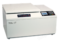 TGL17台式高速多功能冷冻离心机