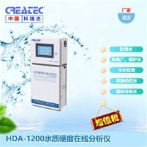 北京水质硬度在线分析仪 制药纯水锅炉水监测