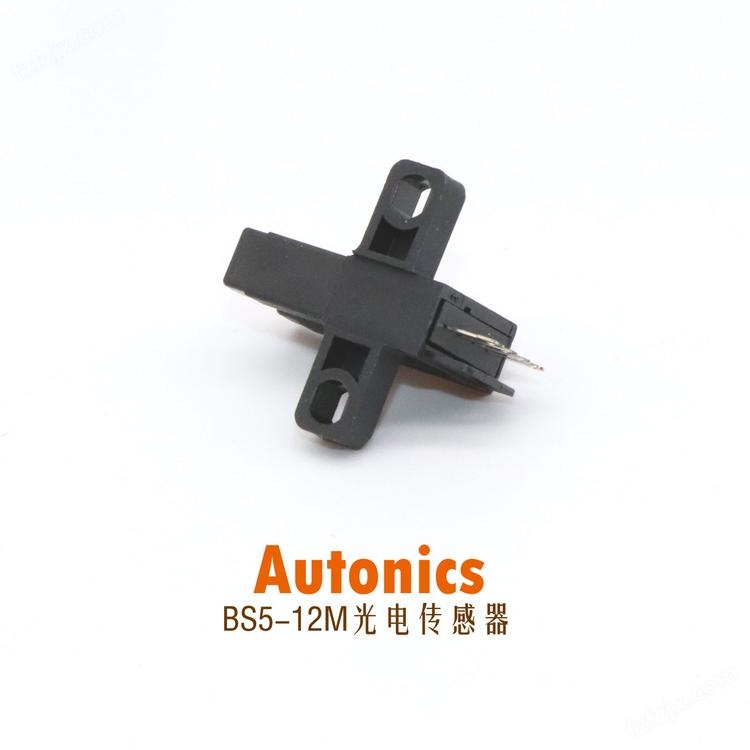 韩国奥托尼克斯 AUTONIS原装全新BS5-T2M微型光电传感器