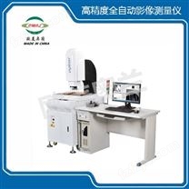 高精度全自动影像测量仪-OM-CNC-5040H