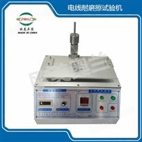 OM-8990电线耐磨擦试验机