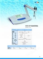 上海雷磁电导率仪DDS-307A