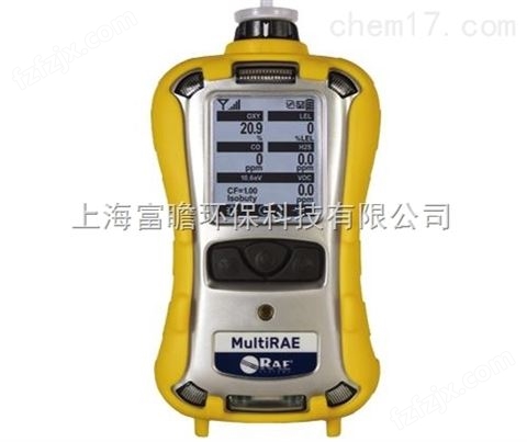 MultiRAE 2 六合一有毒有害气体检测仪