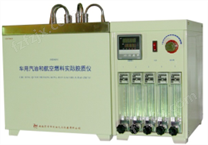 DFRLPS802燃料胶质含量测定器(喷射蒸发法)