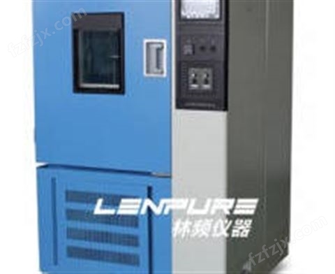 上海林频LRHS-101-NQ3臭氧老化试验箱