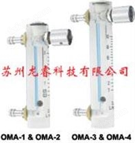 Dwyer OMA系列氧气专用流量计