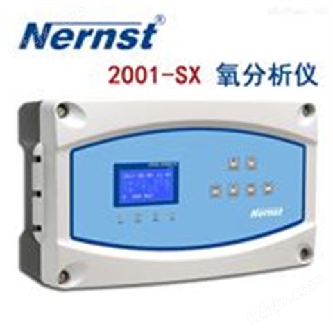 Nernst 2001-SX氧分析仪