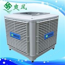 蒸发式冷气机/环保空调11